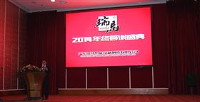 廣東瑞馬壁掛爐2014年度答謝盛典 ——萌萌噠“小戰(zhàn)馬”日記9