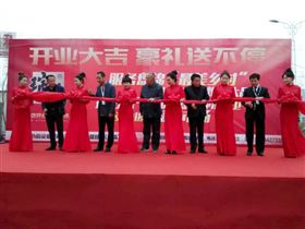 天大喜訊：廣東瑞馬壁掛爐遼寧盤錦加盟商隆重開業(yè)！11