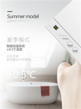 夏日必備單品，瑞馬壁掛爐為您備起來~33