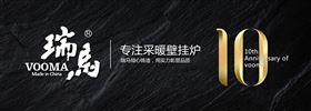 選購(gòu)壁掛爐應(yīng)綜合考慮全方位的性價(jià)比 選購(gòu)壁掛爐應(yīng)綜合考慮全方位的性價(jià)比