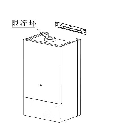 瑞馬燃?xì)獗趻鞝t，壁掛爐安裝