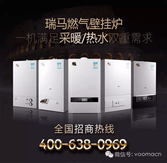 工匠精神，瑞馬是如何堅守到底的？66