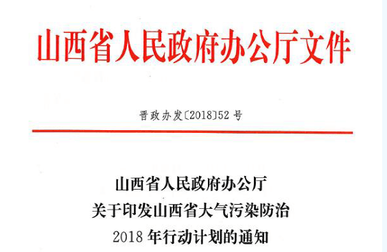 中國政府壁掛爐采購、工程招標(biāo)實力品牌——瑞馬