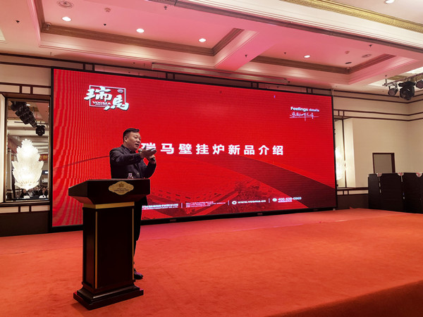 【凝心聚力 共創(chuàng)輝煌】熱烈祝賀廣東瑞馬2023西北經(jīng)銷商大會(huì)圓滿召開！