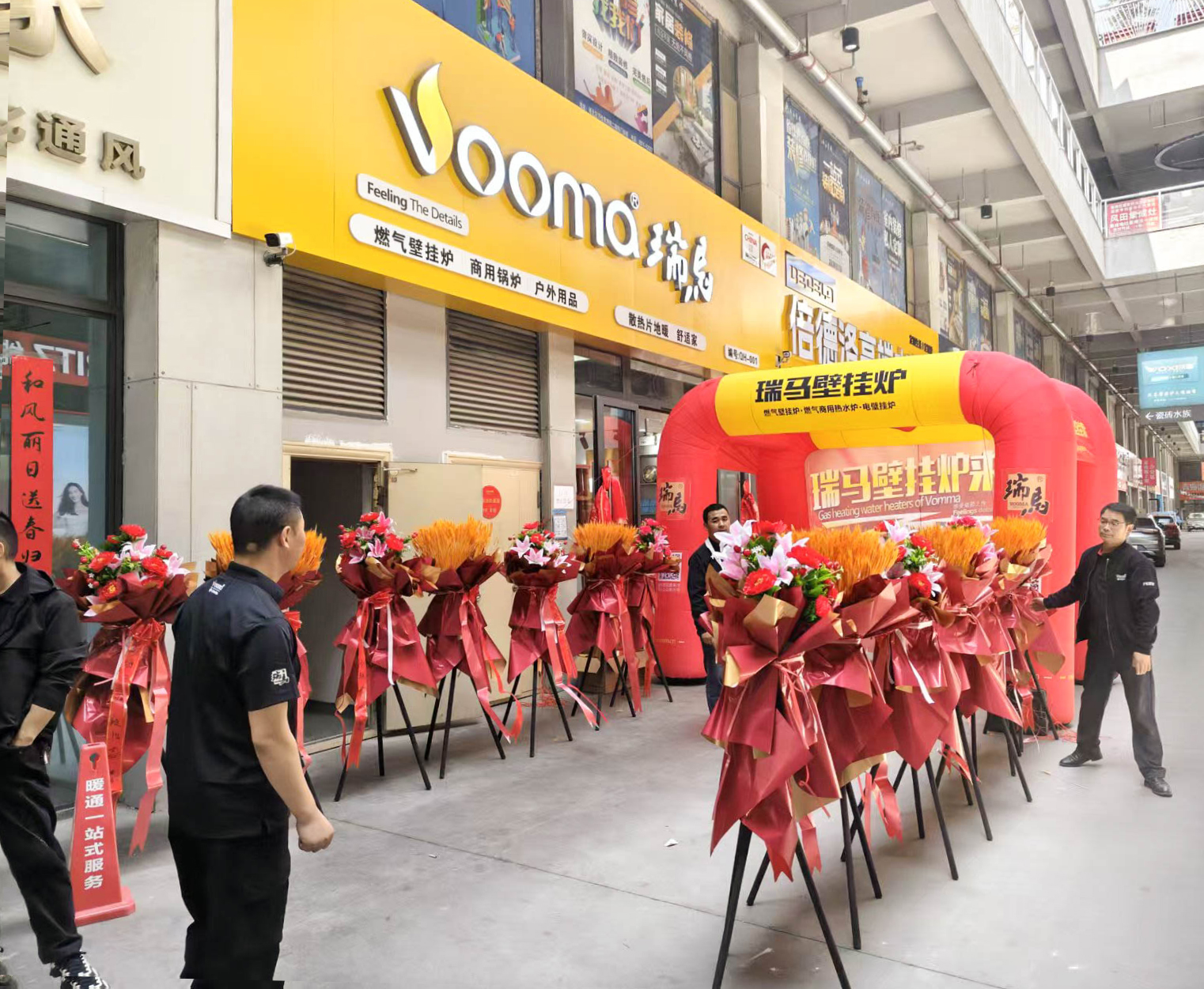 瑞馬壁掛爐西寧形象店盛大開業(yè)！多重豪禮鉅惠全城！